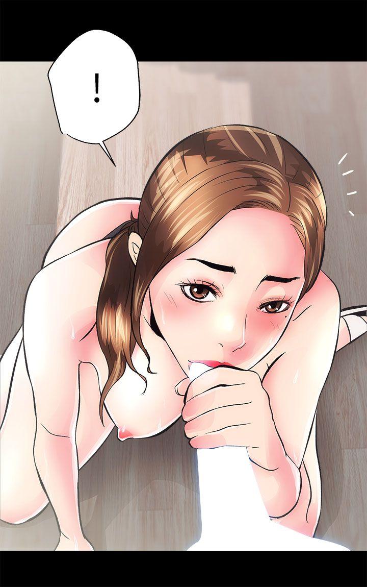 性溢房屋 第3話 第26页