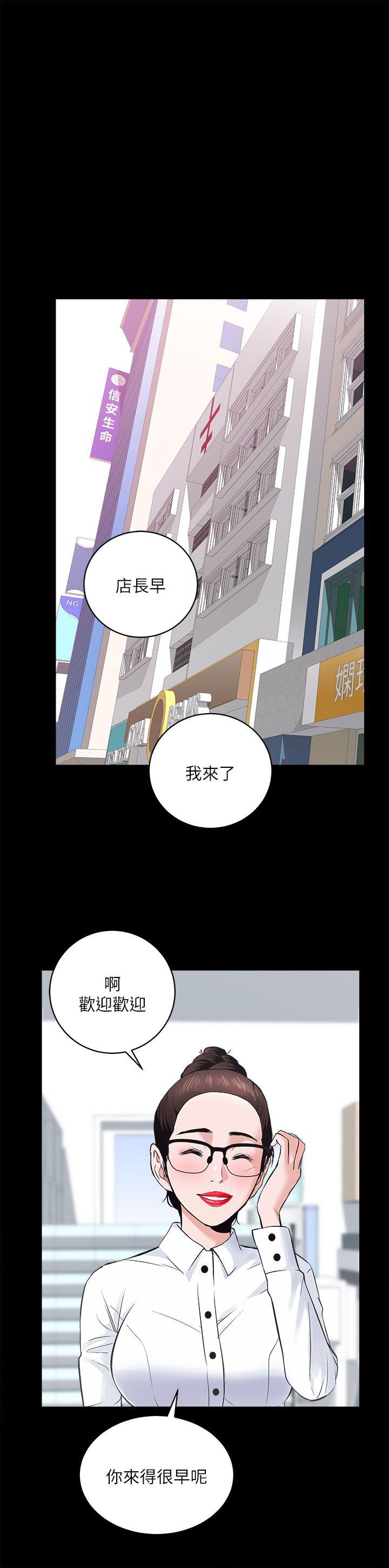 性溢房屋 第9話 第1页