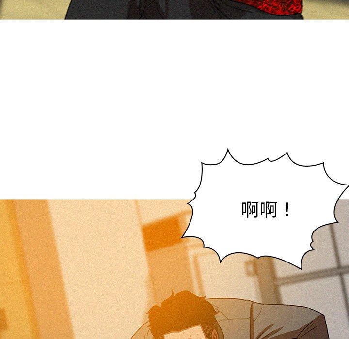 迷失天堂 第 12 話 第69页