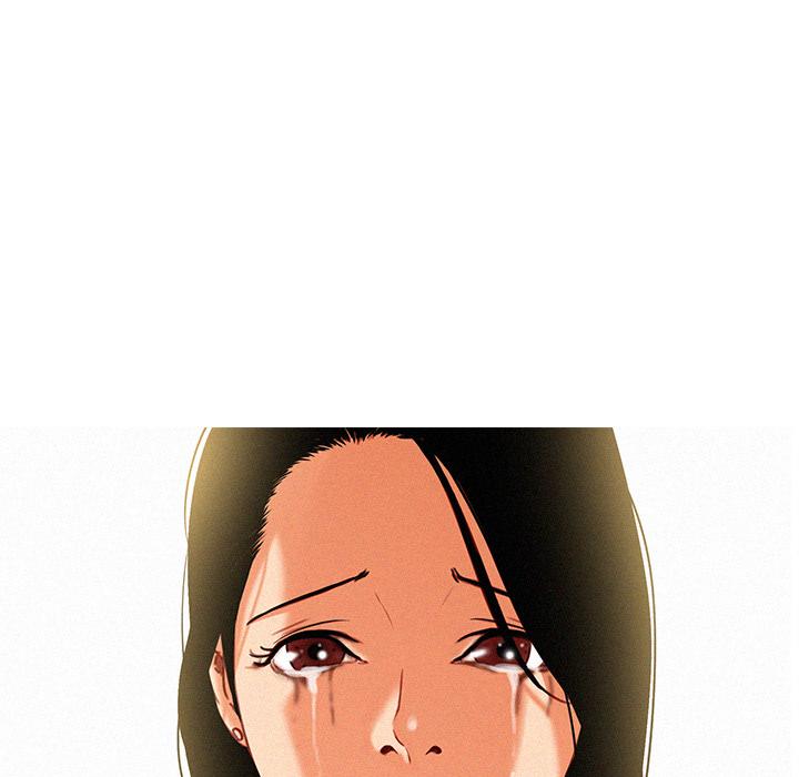 迷失天堂 第 1 話 第10页