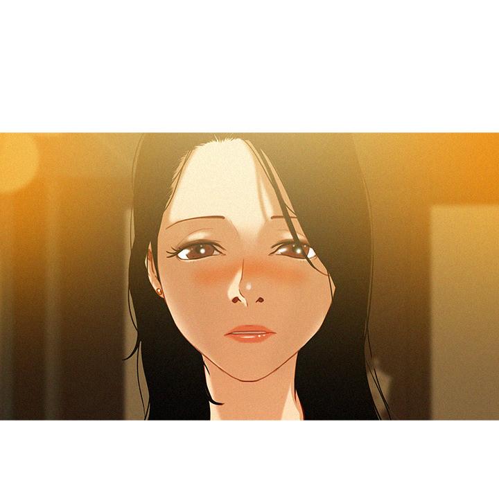 迷失天堂 第 1 話 第15页