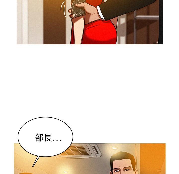 迷失天堂 第 1 話 第25页