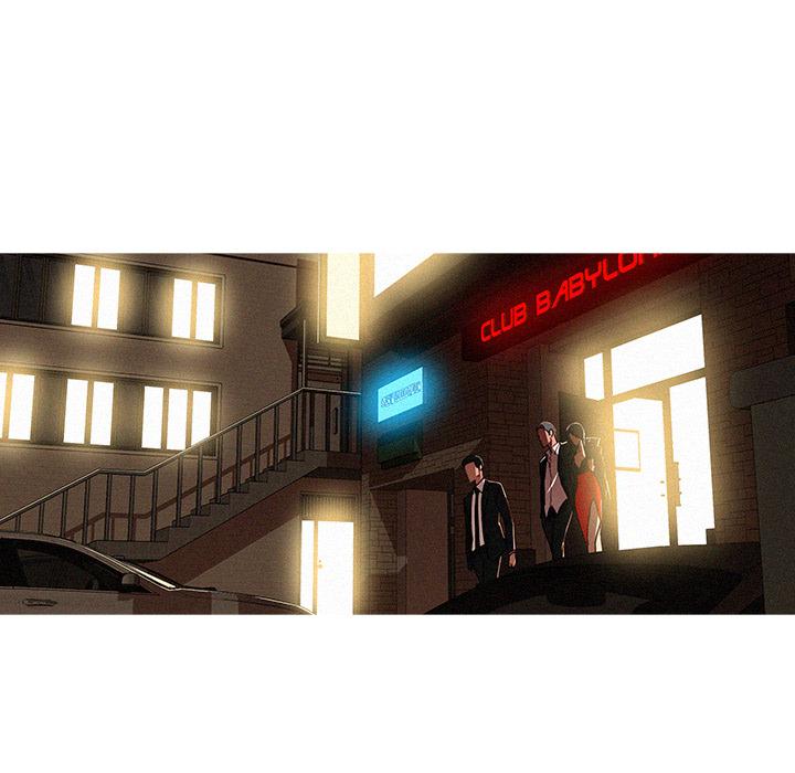 迷失天堂 第 1 話 第98页