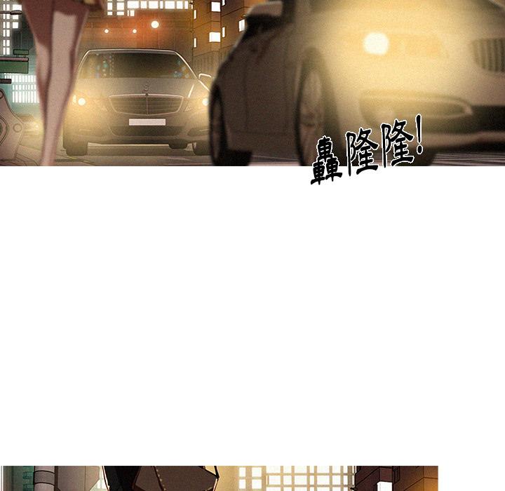迷失天堂 第 1 話 第107页