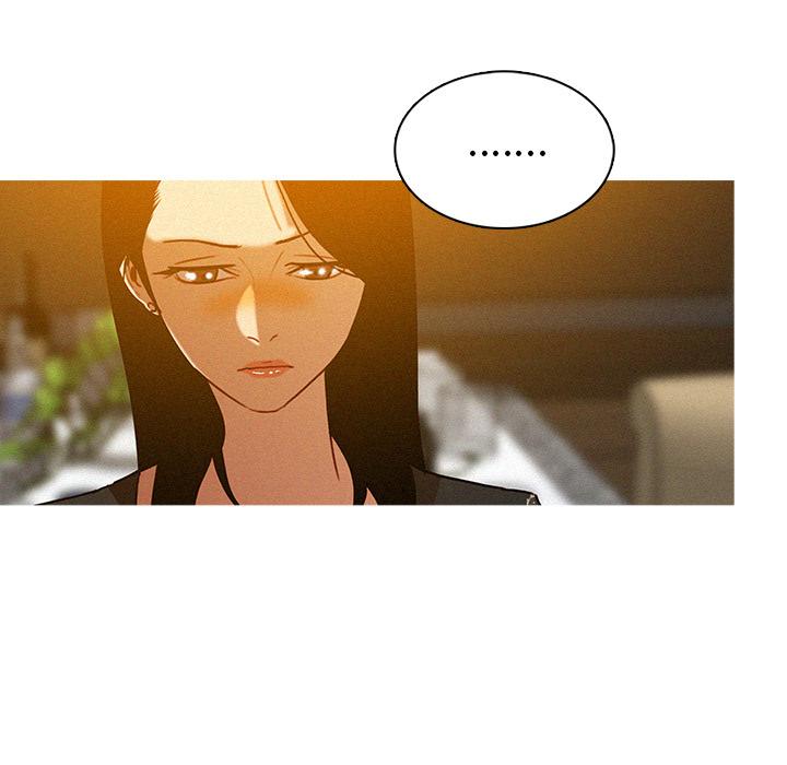 迷失天堂 第 1 話 第51页