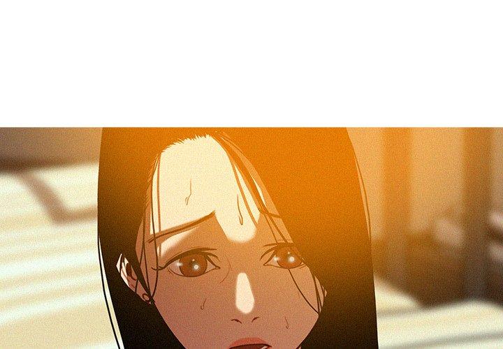 迷失天堂 第 14 話 第4页