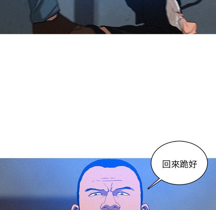 迷失天堂 第 15 話 第35页