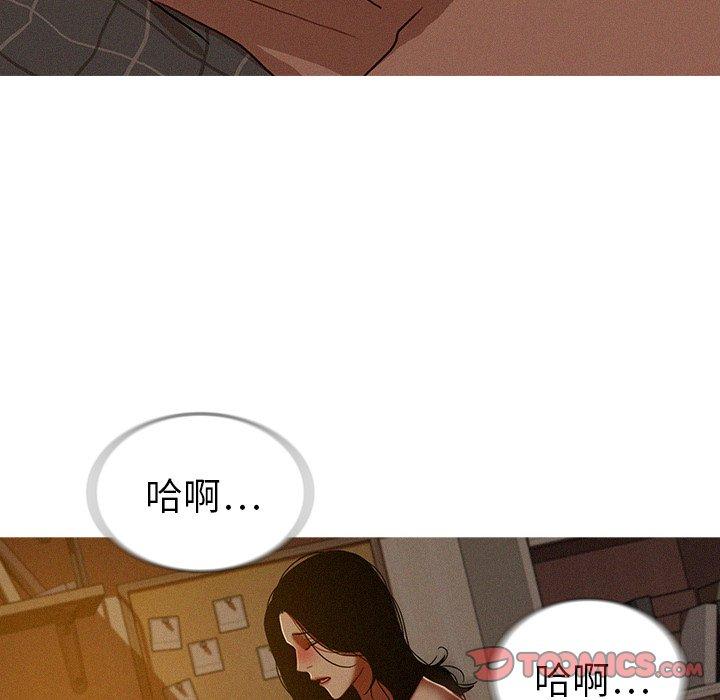 迷失天堂 第 16 話 第66页