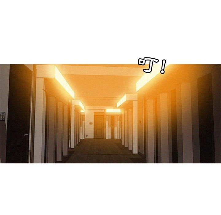 迷失天堂 第 27 話 第18页
