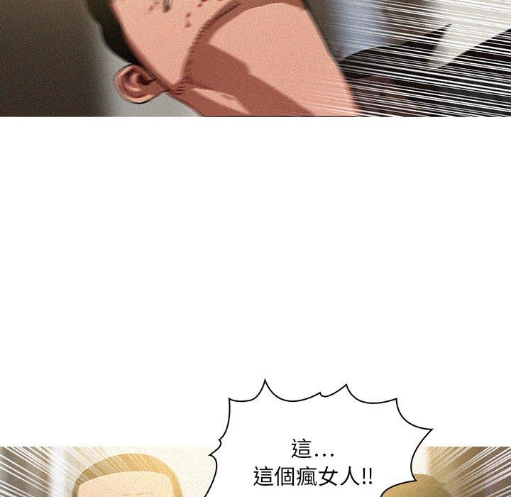迷失天堂 第 28 話 第63页