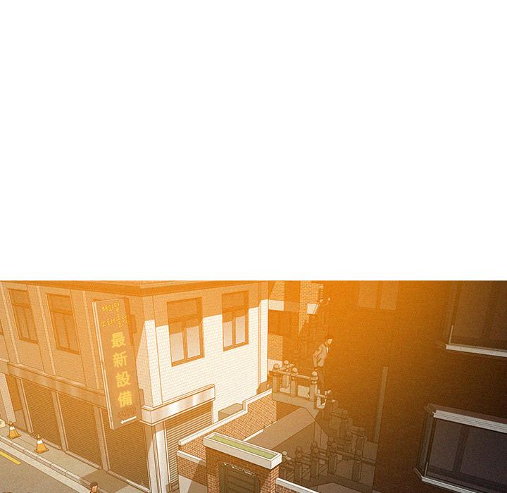 迷失天堂 第 2 話 第83页