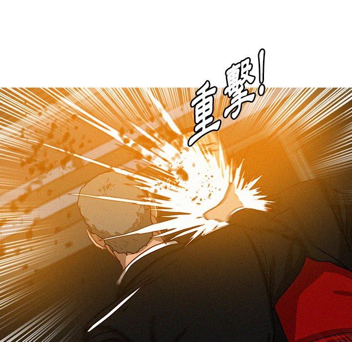 迷失天堂 第 31 話 第21页