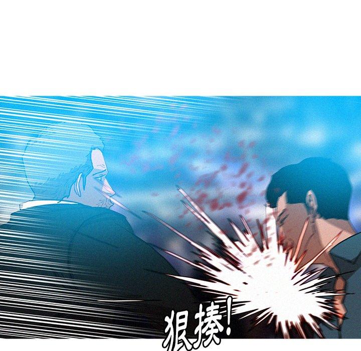 迷失天堂 第 32 話 第19页