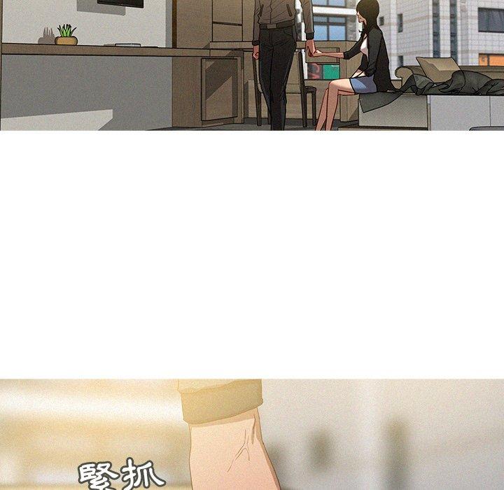 迷失天堂 第 33 話 第35页