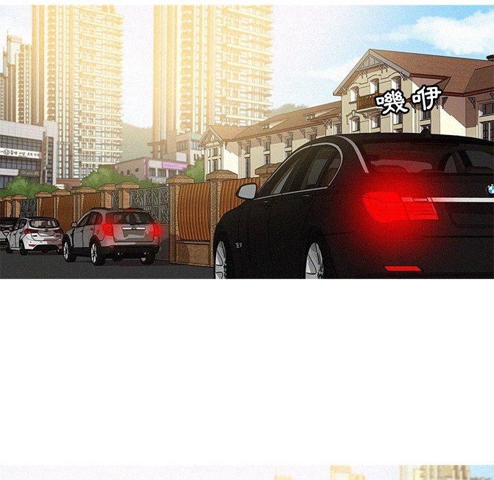 迷失天堂 第 33 話 第66页