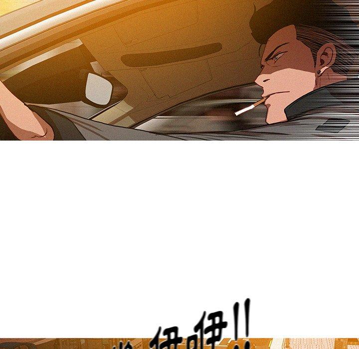迷失天堂 第 3 話 第28页