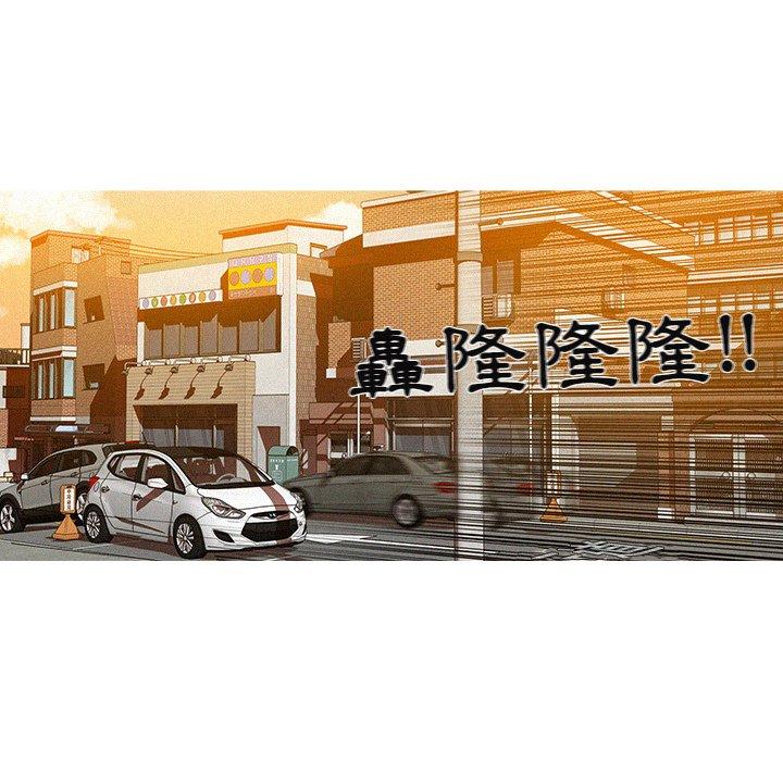 迷失天堂 第 3 話 第39页