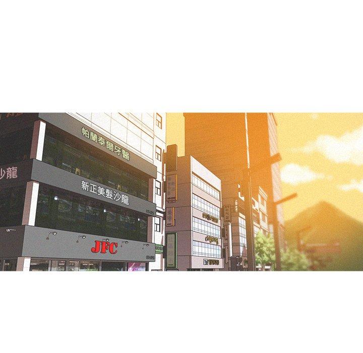 迷失天堂 第 3 話 第54页