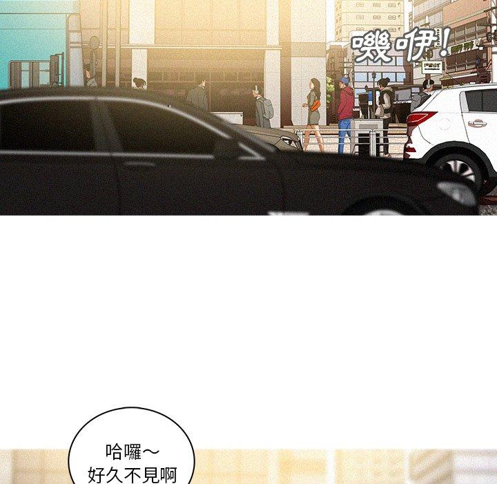 迷失天堂 第 35 話 第61页