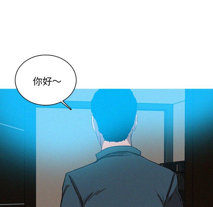 迷失天堂 第 38 話 第65页