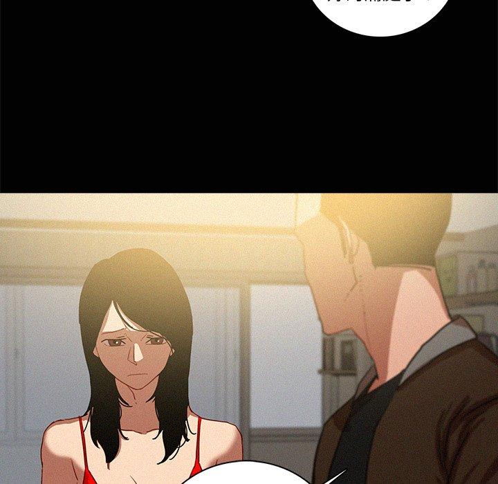 迷失天堂 第 45 話 第55页