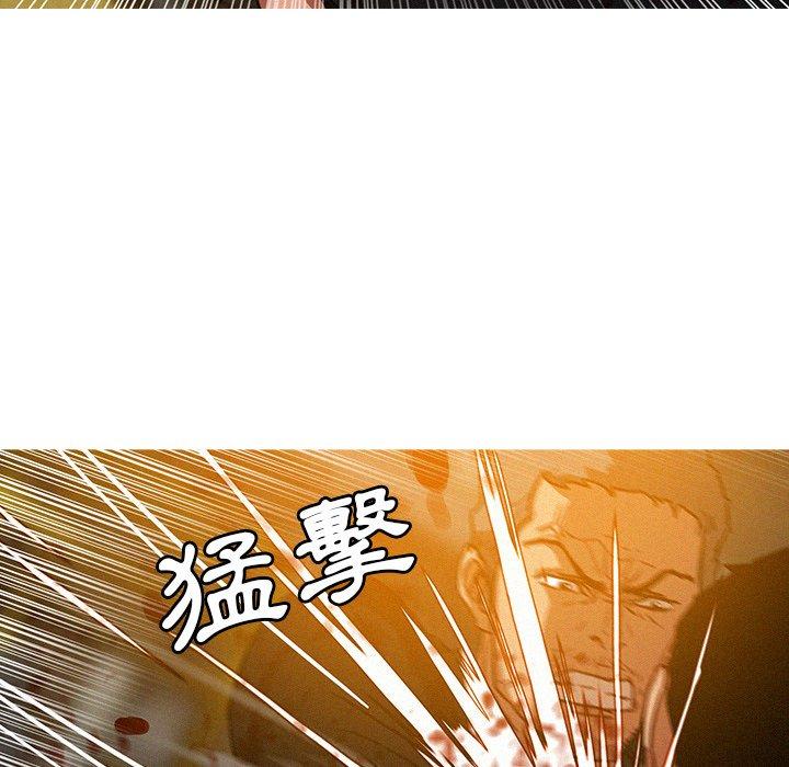 迷失天堂 第 48 話 第69页