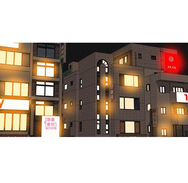 迷失天堂 第 40 話 第31页