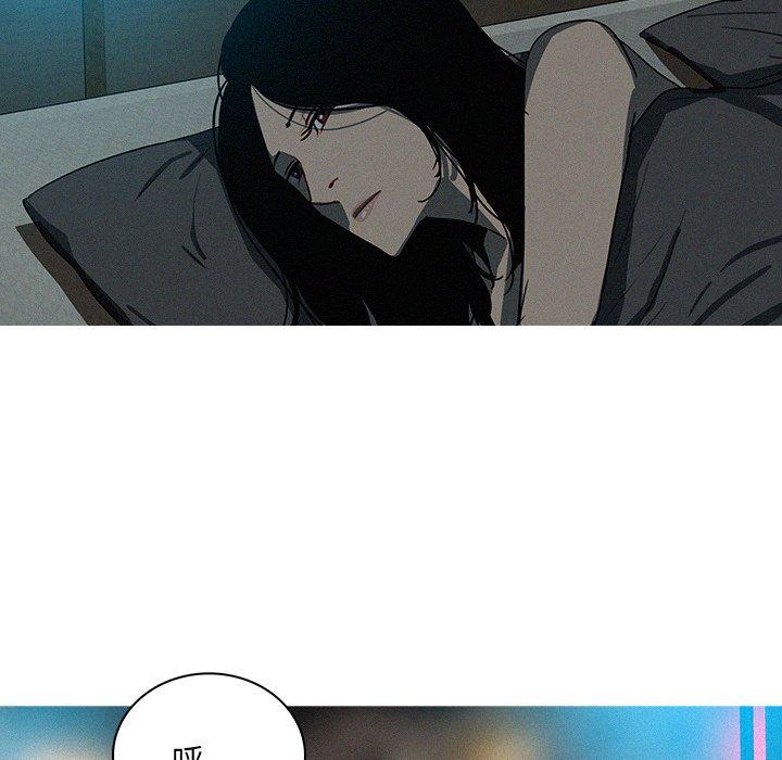 迷失天堂 第 41 話 第31页