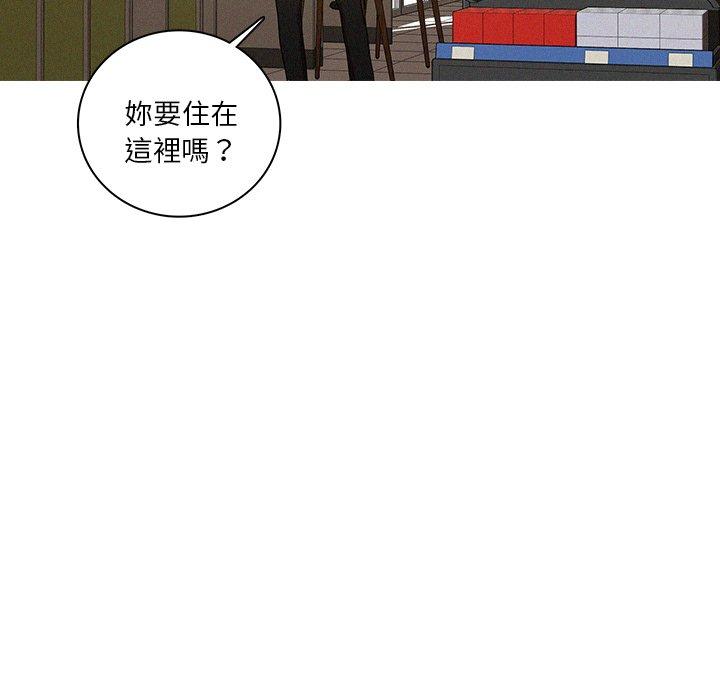 迷失天堂 第 50 話 第65页