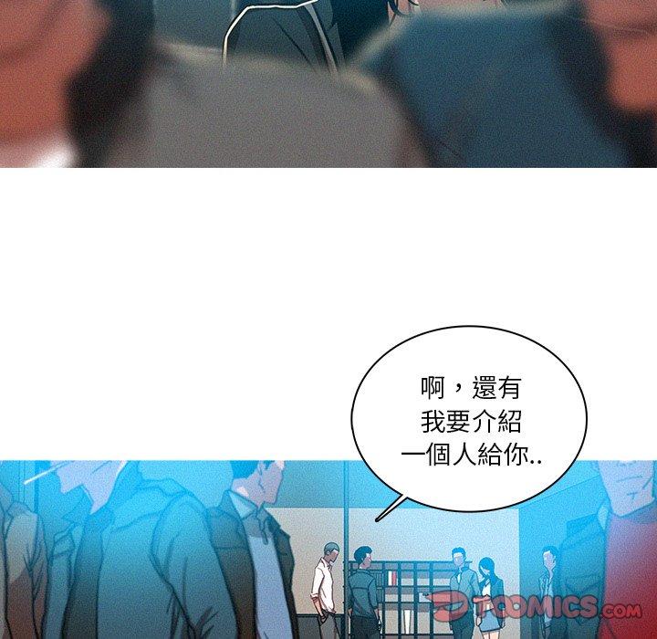 迷失天堂 第 52 話 第18页