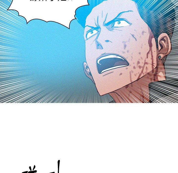 迷失天堂 第 54 話 第22页