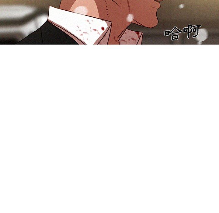 迷失天堂 第 56 話 第62页