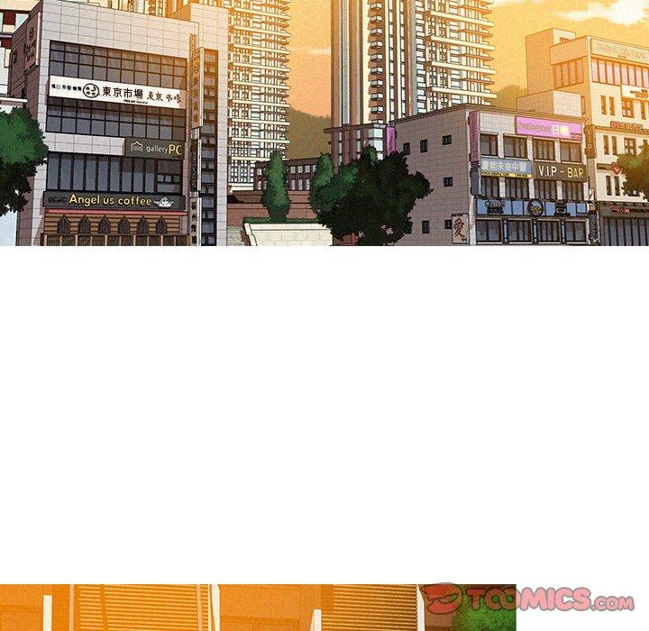 迷失天堂 第 7 話 第42页