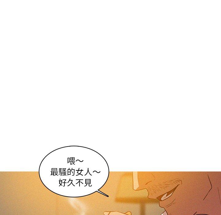 迷失天堂 第 7 話 第58页