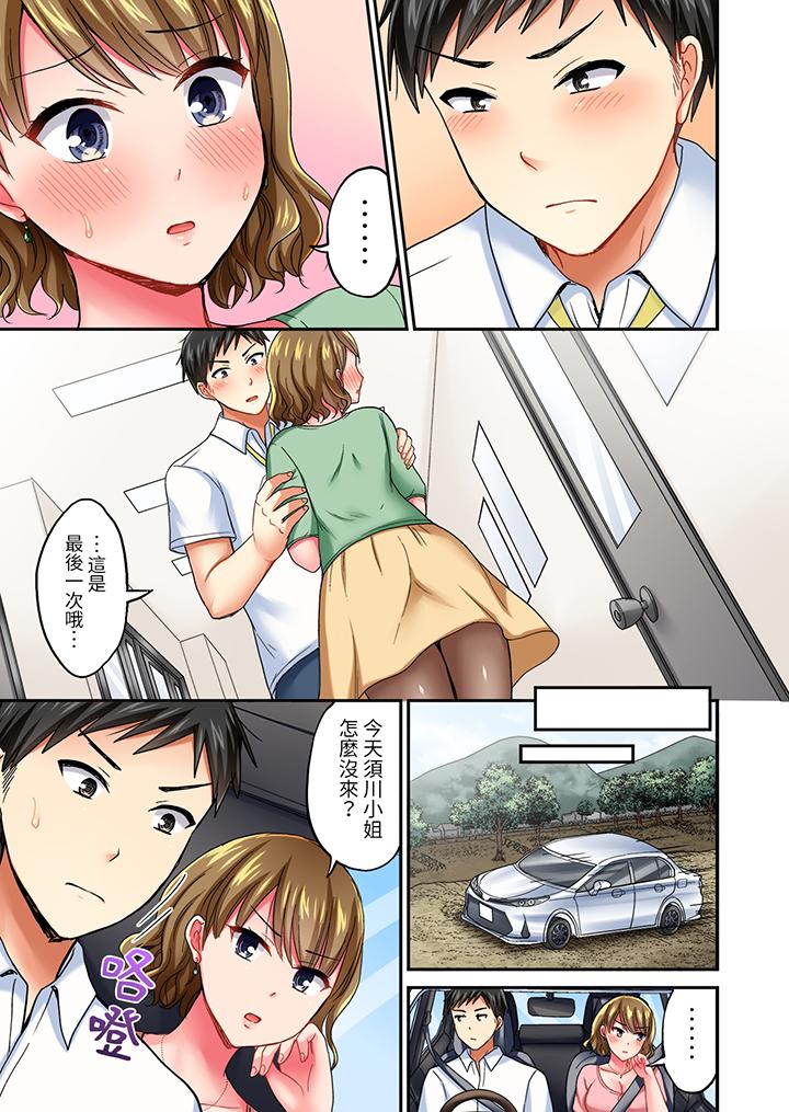 浴巾之下是真格SEX！溫泉考察中，打破常識的全力活塞運動 第11話 第2页