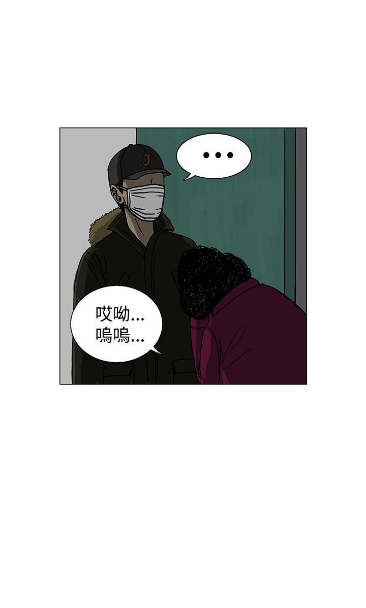 RUN 第15話 第12页