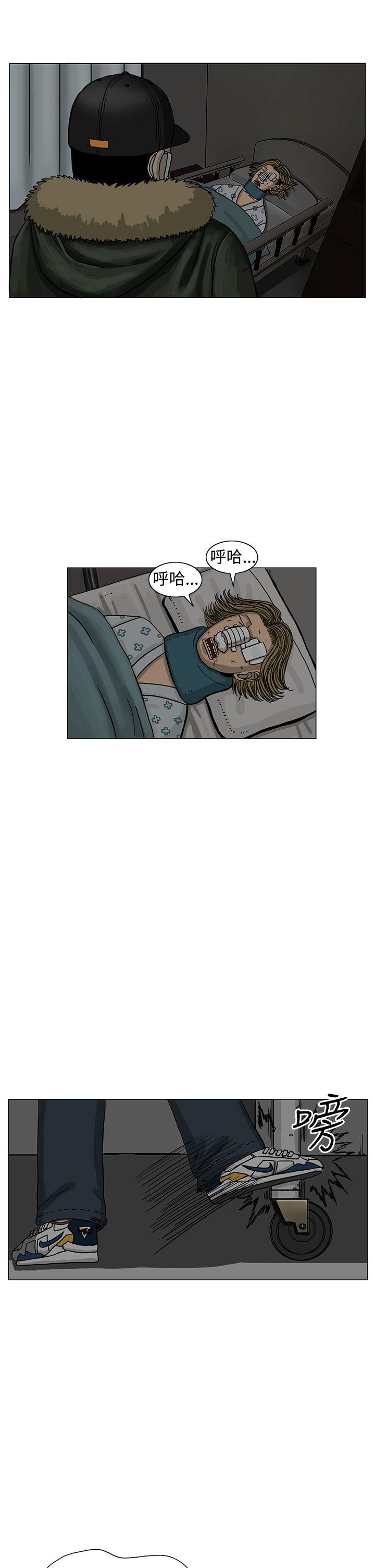 RUN 第15話 第17页