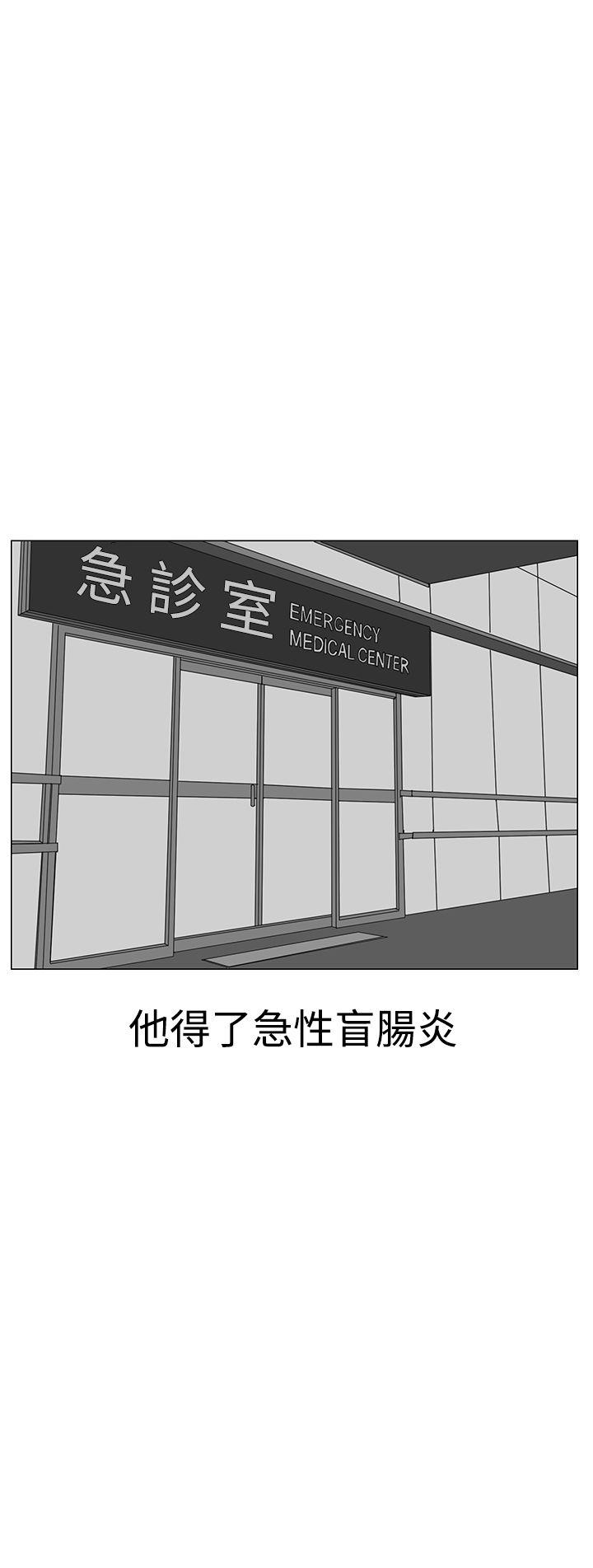 RUN 第18話 第24页