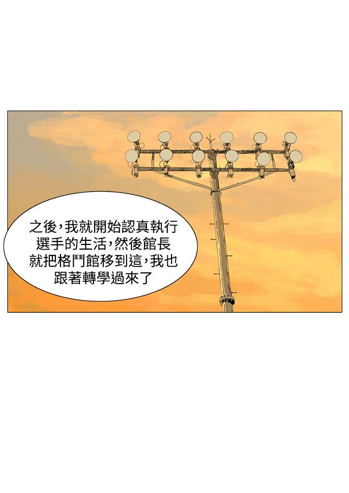 RUN 第18話 第32页