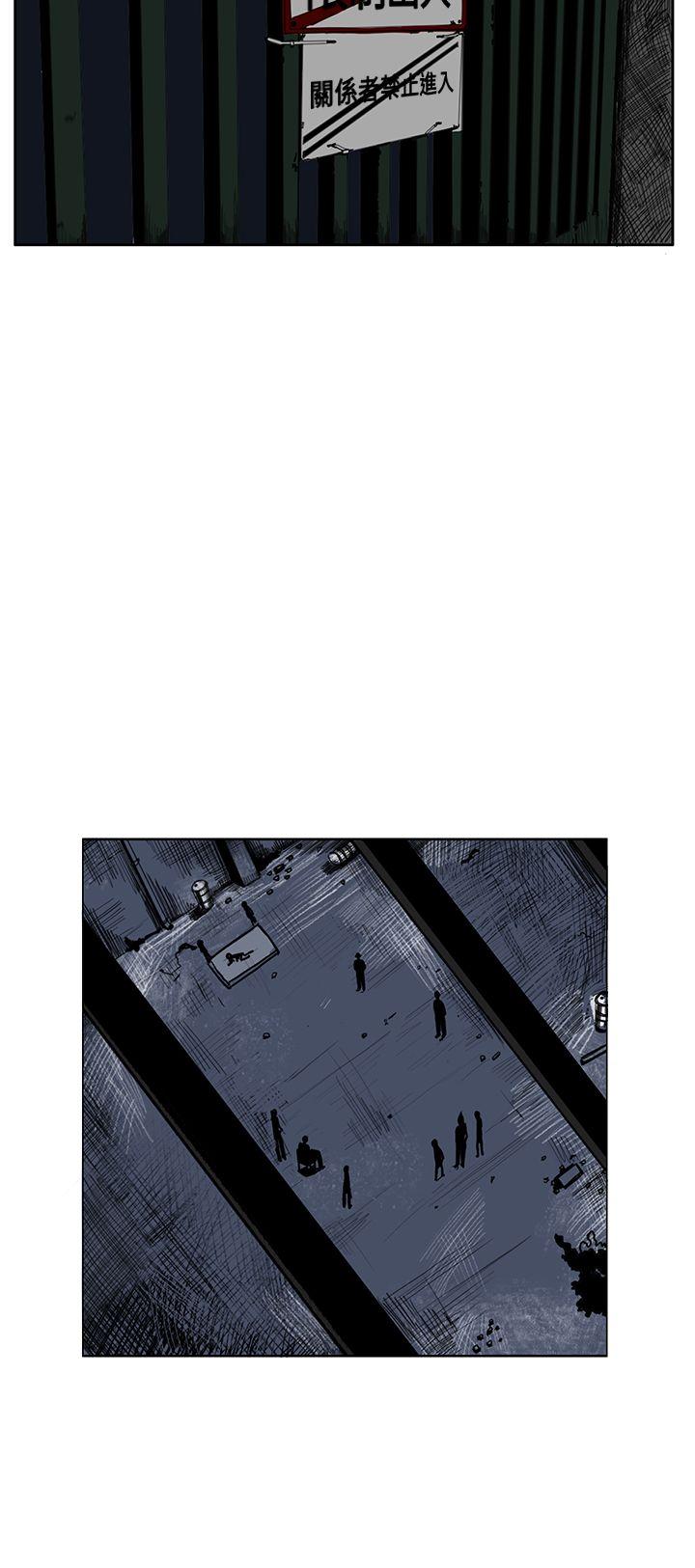 RUN 第19話 第12页