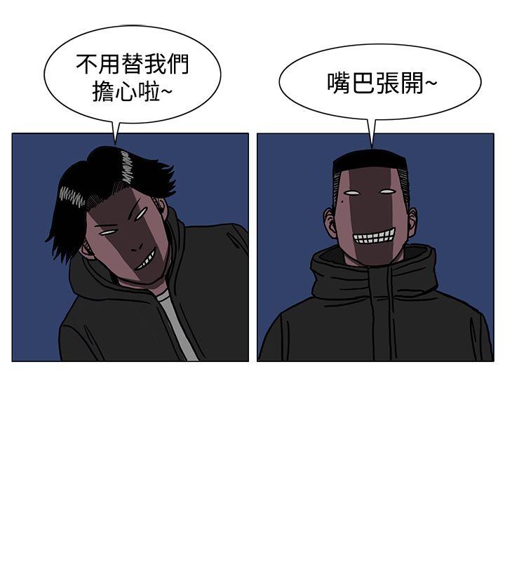 RUN 第19話 第20页