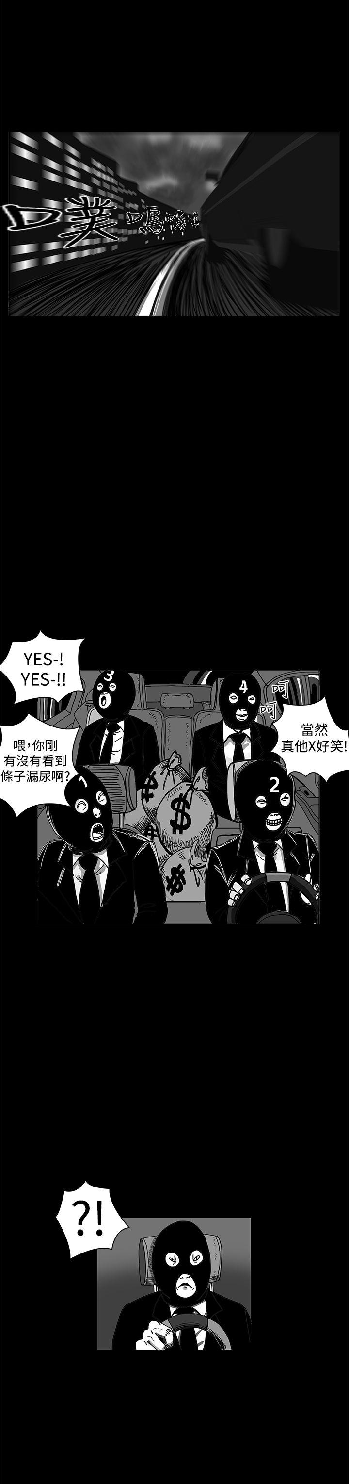 RUN 第1話 第3页