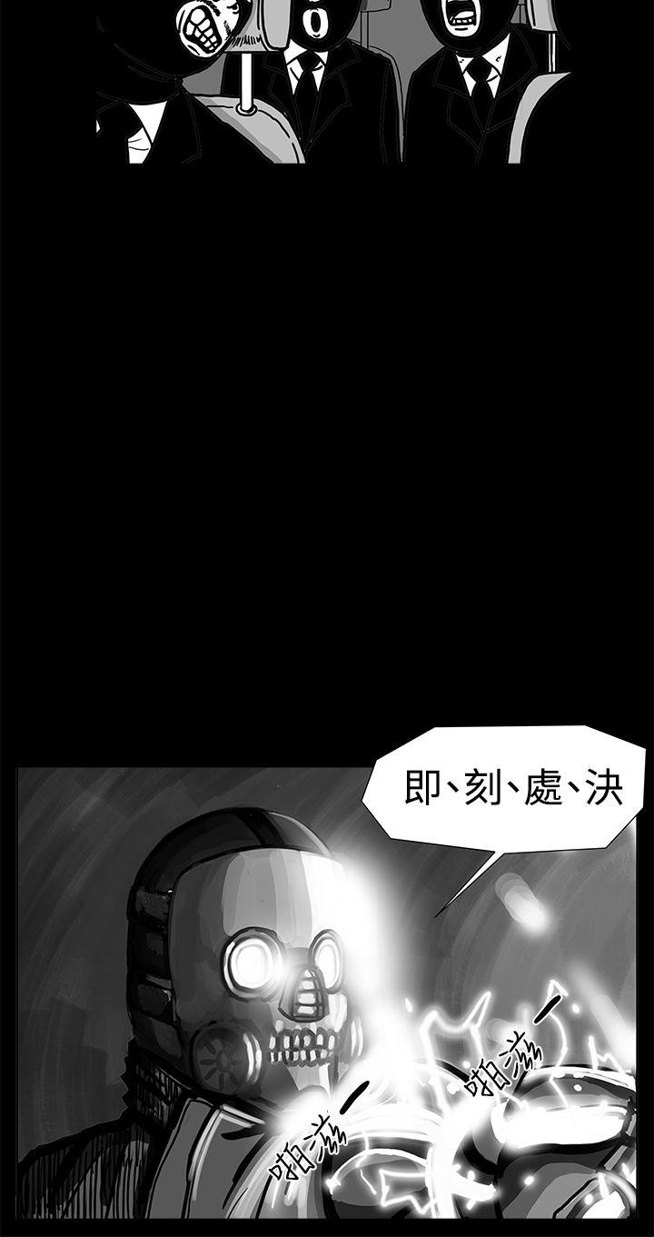 RUN 第1話 第8页