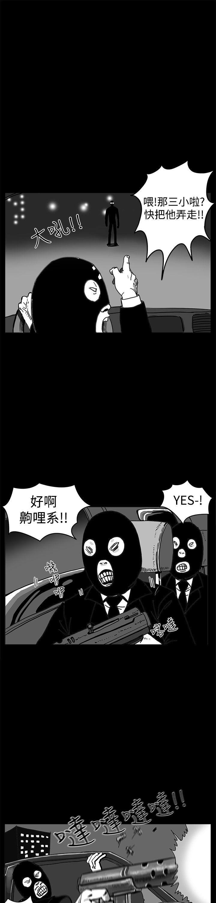RUN 第1話 第5页