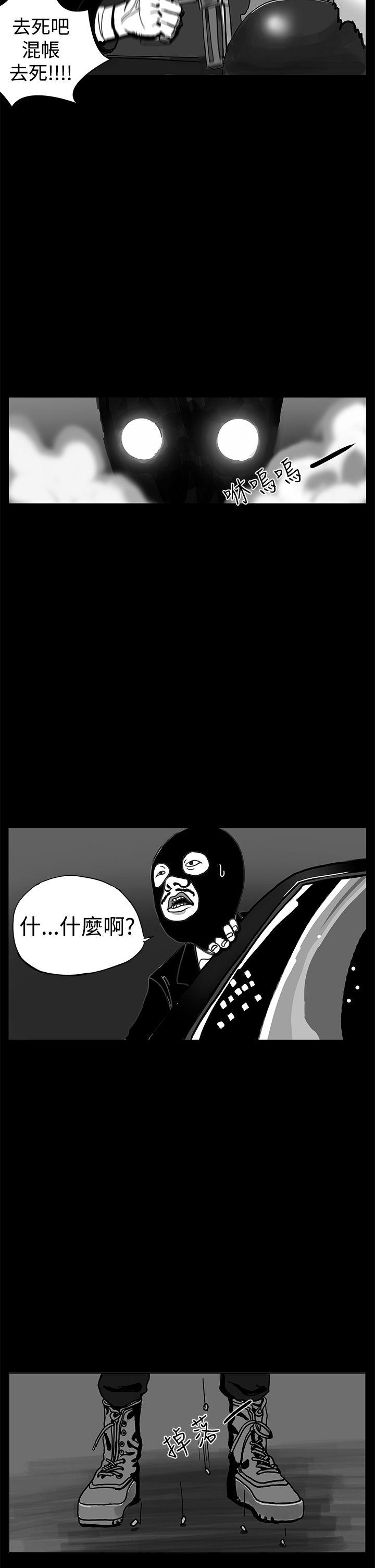 RUN 第1話 第6页