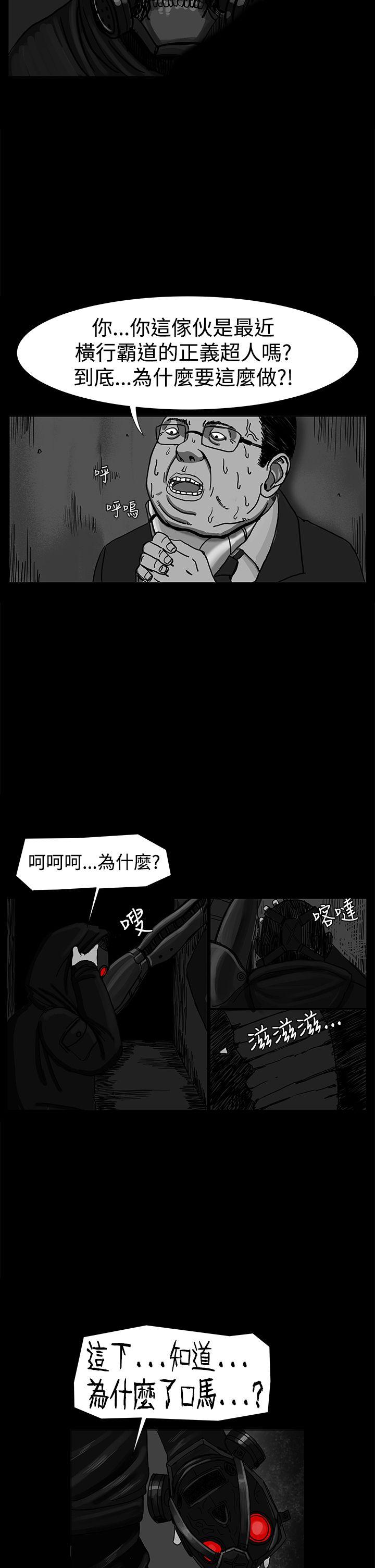 RUN 第11話 第6页