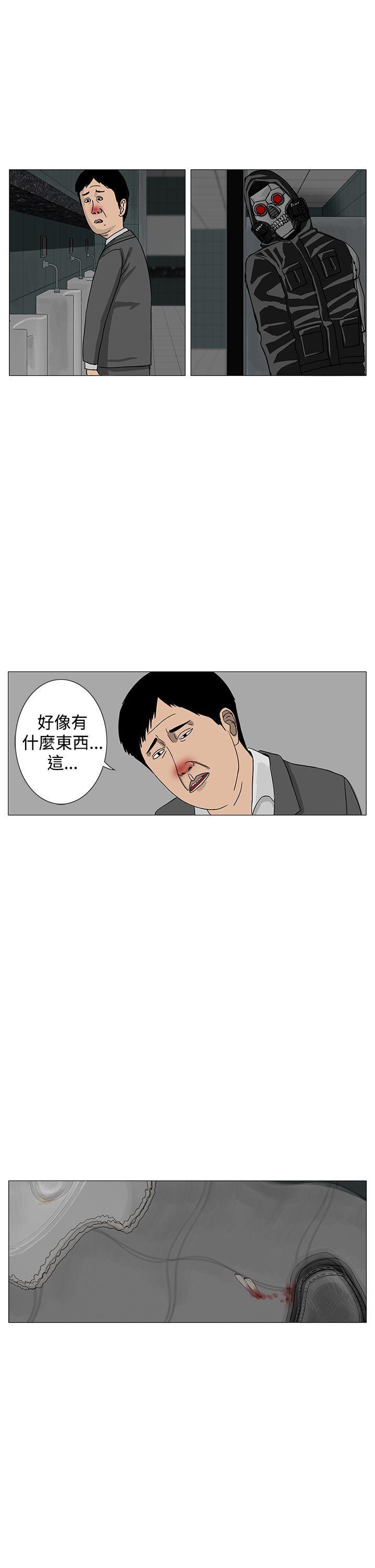 RUN 第12話 第25页