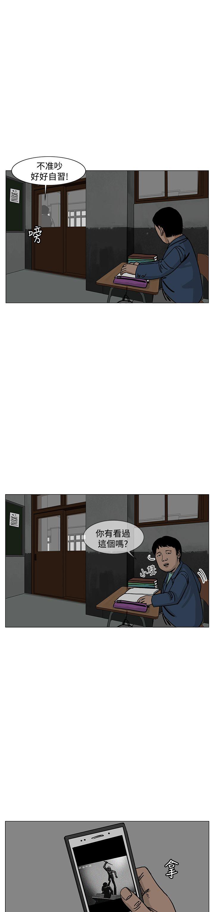 RUN 第21話 第7页