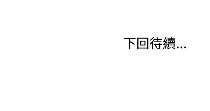 RUN 第21話 第34页