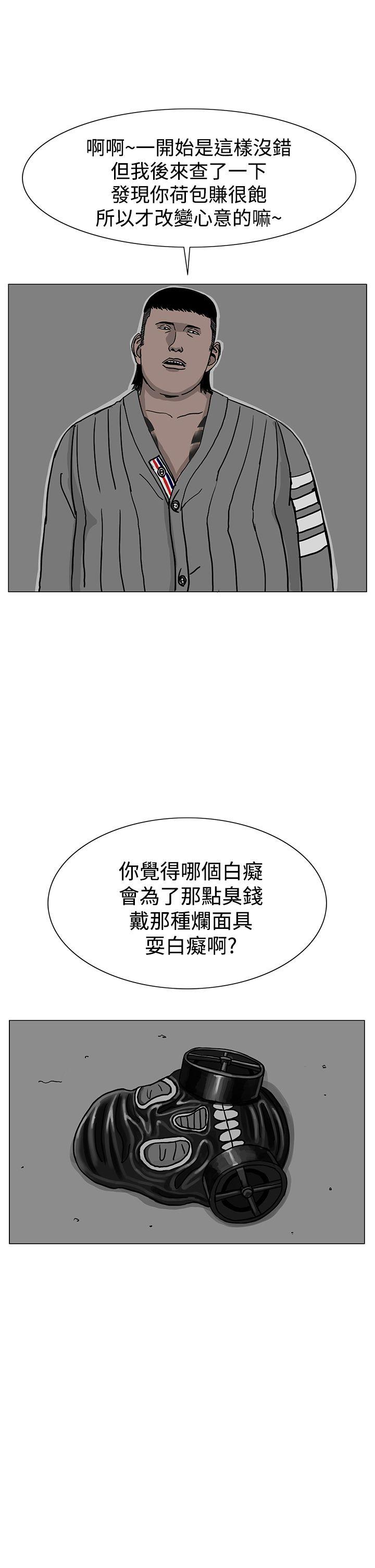 RUN 第22話 第33页